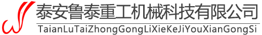 鼎博一言九鼎诚信天下官网混凝土泵一站式采购平台